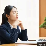 마인드풀니스와 인간 관계 개선하기 - A serene Japanese office scene showing a young professional woman practicing mindful breathing at he...